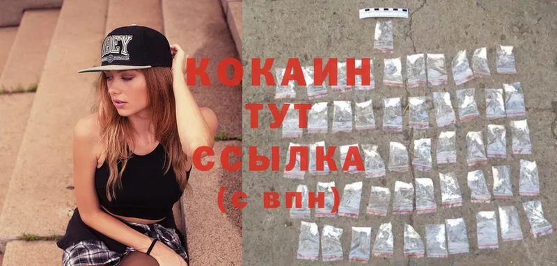 Cocaine Перу  купить  сайты  Кремёнки 