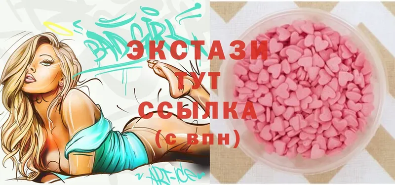 Ecstasy mix  Кремёнки 