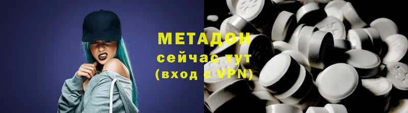 Метадон methadone  omg вход  Кремёнки  где найти  