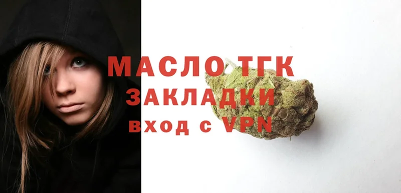 гидра как зайти  Кремёнки  ТГК THC oil  купить наркотик 